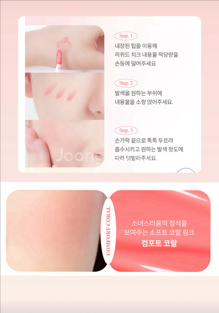 여성 화장품 전부일괄--1