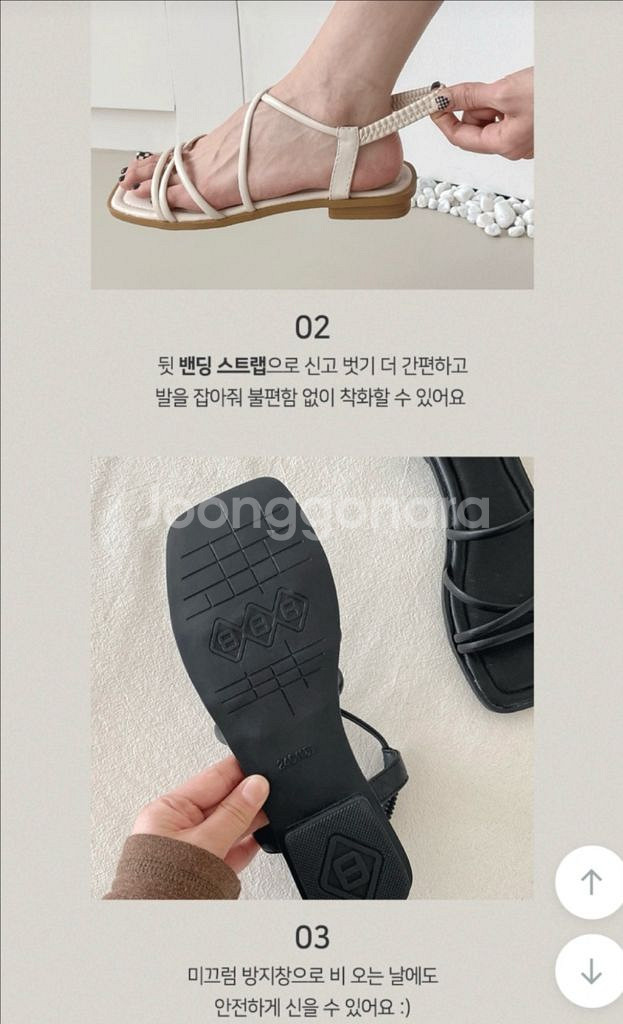 쿠션 스트랩 샌들 여름 하객룩 휴가 바캉스 일상 슈즈--4