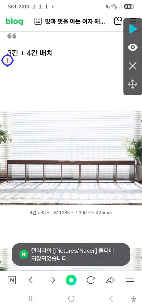수납벤치--2