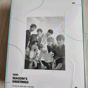 bts 방탄소년단 2020 시즌그리팅