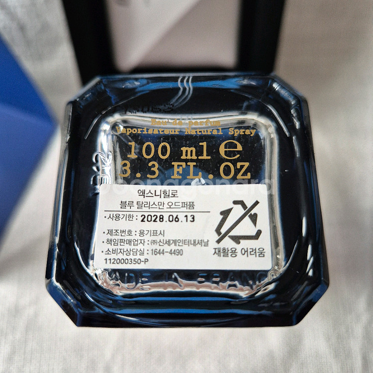 [국문택정품]엑스니힐로 블루 탈리스만 EDP 100ml--8