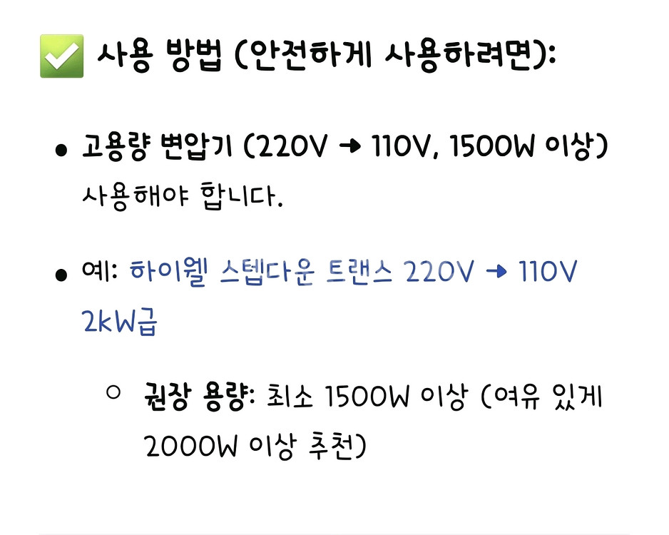 [새상품]쿠진아트 더블와플메이커WAF-F20(110V)--5
