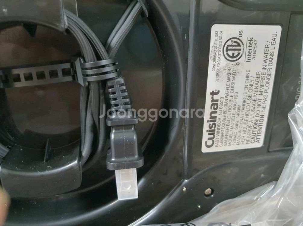 [새상품]쿠진아트 더블와플메이커WAF-F20(110V)--4