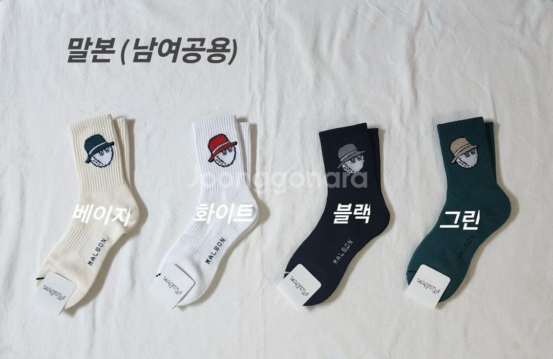 말본양말, 니삭스 (종류다양)--3