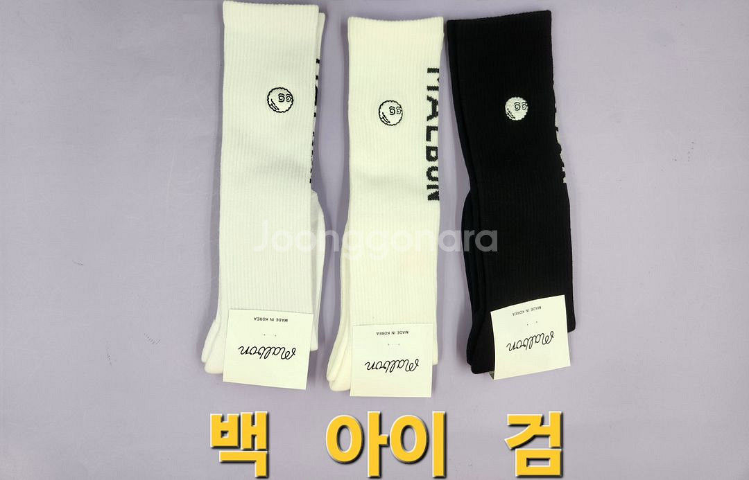 말본양말, 니삭스 (종류다양)--8