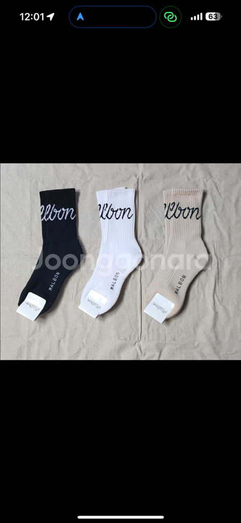 말본양말, 니삭스 (종류다양)--6