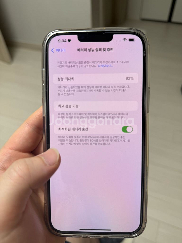 아이폰 13 Pro max--0