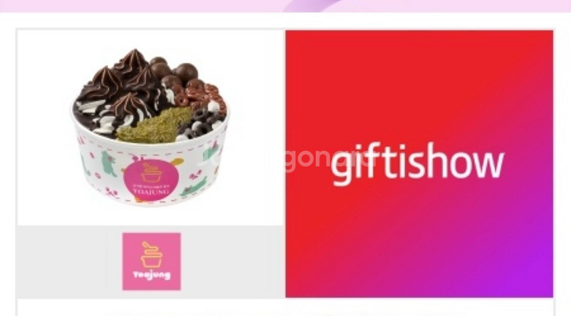 요아정 급처분 오늘까지--0