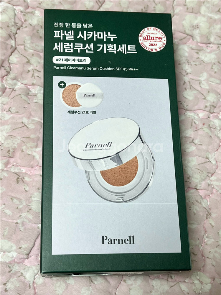 파넬 시카마누 세럼쿠션 21호 본품+리필--0