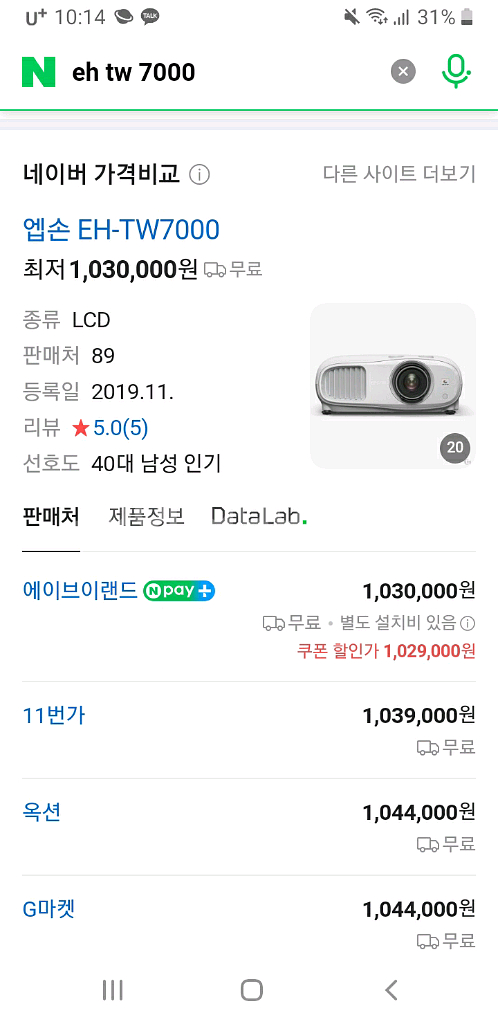 4k 빔프로젝터 3000lm--0
