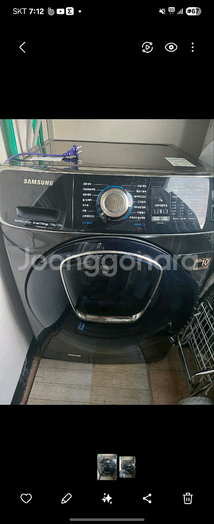 삼성 스마트싱스 세탁기 21kg 건조 가능--0