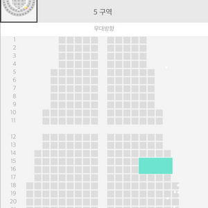 아이유 팬미팅 2회차 1층 5구역