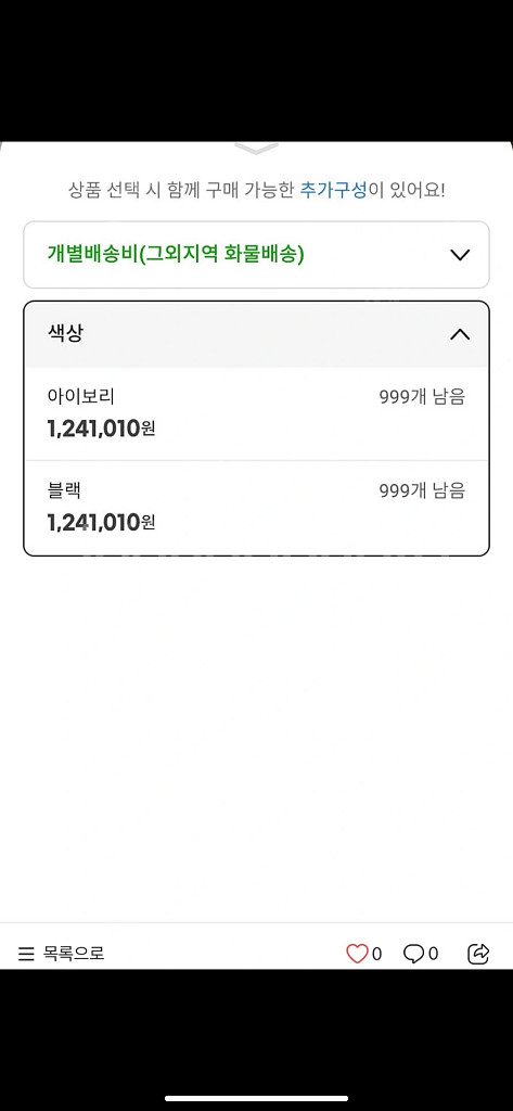미용베드 전동베드 온열베드 뉴탑 KF-503--6