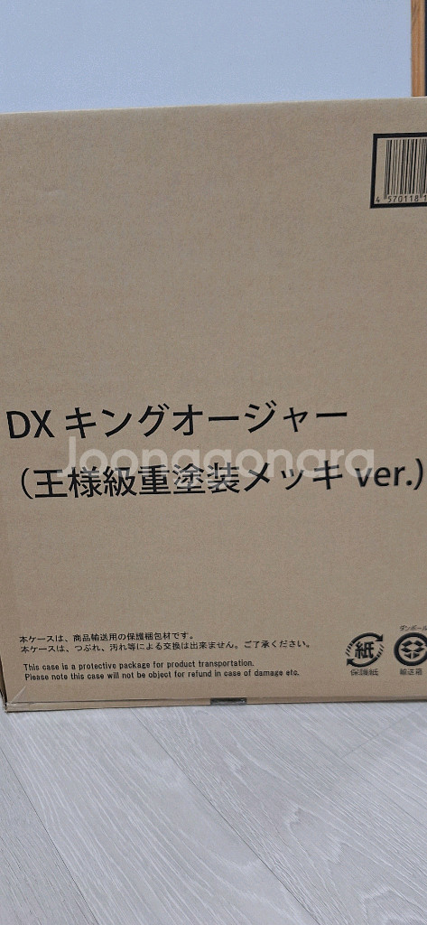 오사마전대 킹오저 킹오저 도금 버전 팝니다--0