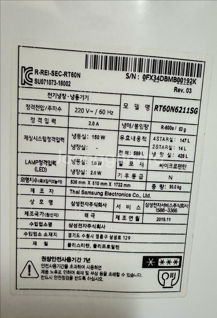 삼성 냉장고 투도어 블랙캐비어 RT60N6211SG--2