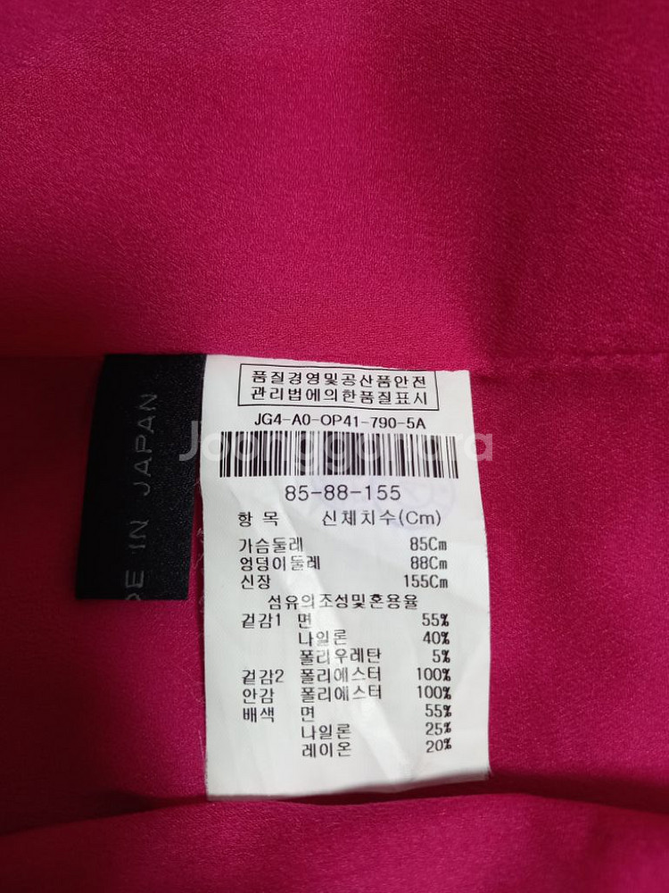 지고트 원피스--9