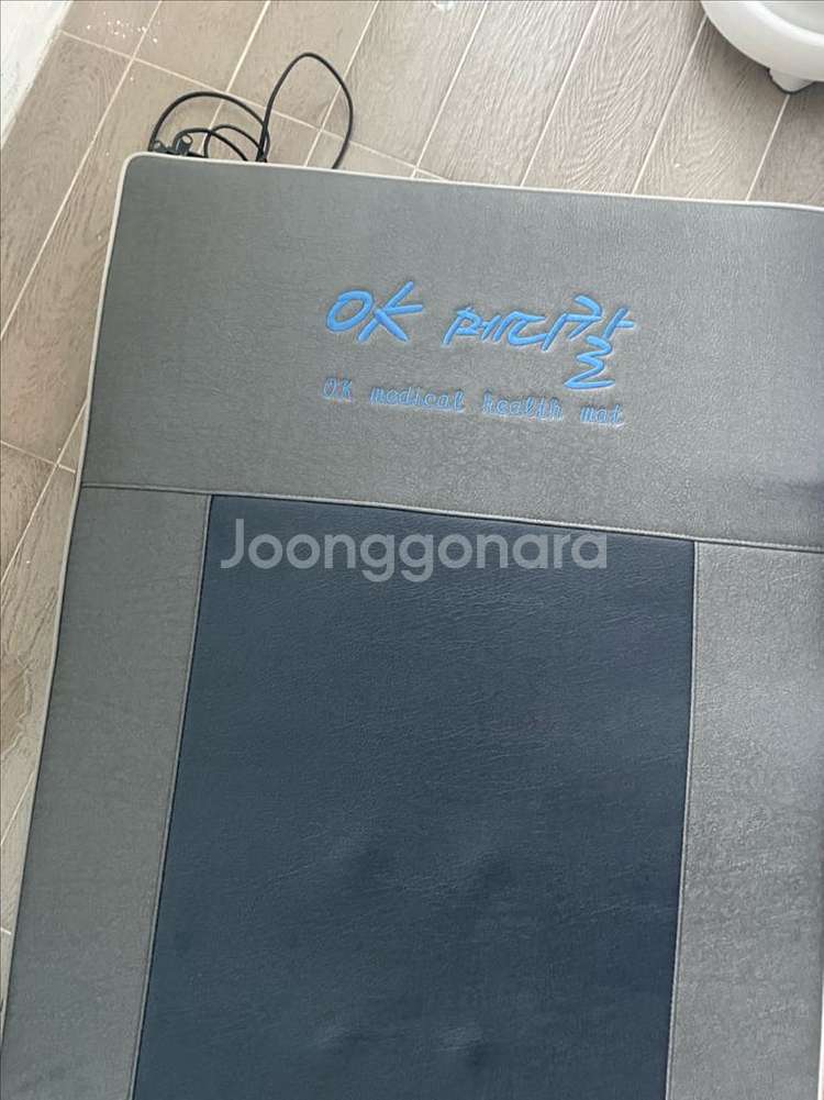 OK 전기매트_마사지 배드--0