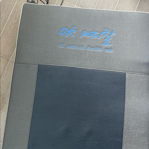 OK 전기매트_마사지 배드
