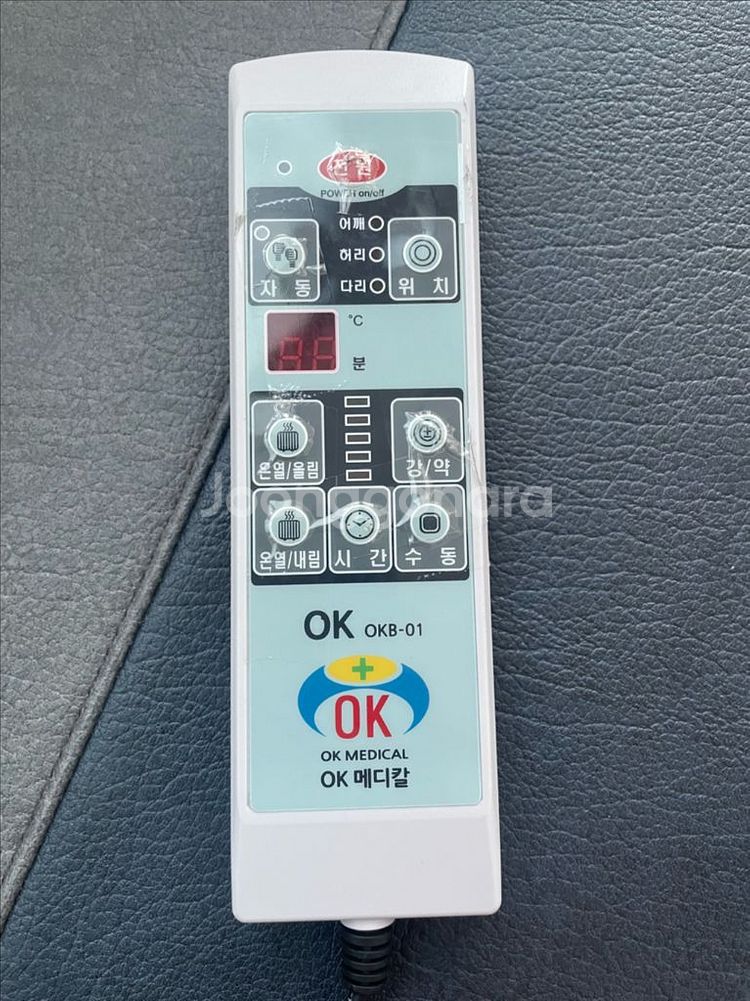 OK 전기매트_마사지 배드--1