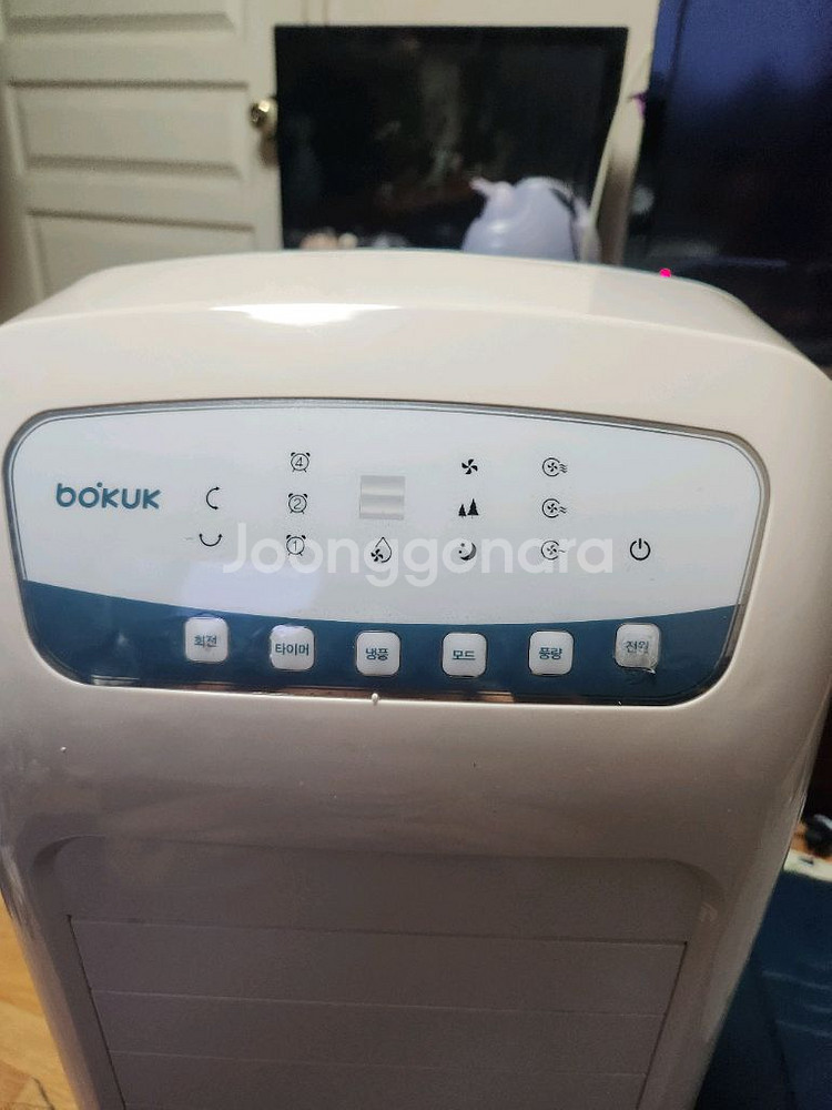 보국이동식 냉풍기--1