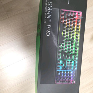 헌츠맨 v3 pro 풀배열 팝니다