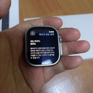 애플워치 울트라 풀박스