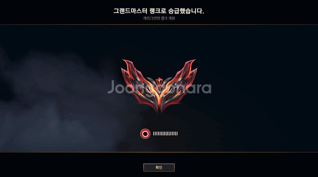 리그오브레전드 롤 LOL 맡김 강의 듀오 전문 GM강사--0