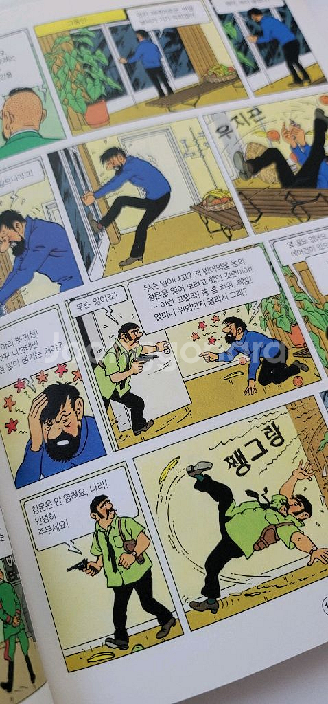 땡땡의 모험 책 판매--0