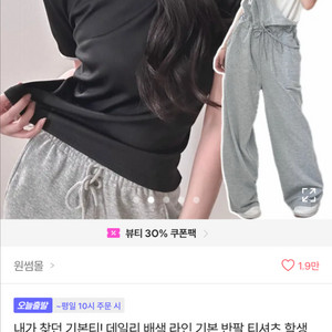 에이블리 옷 판매합니다