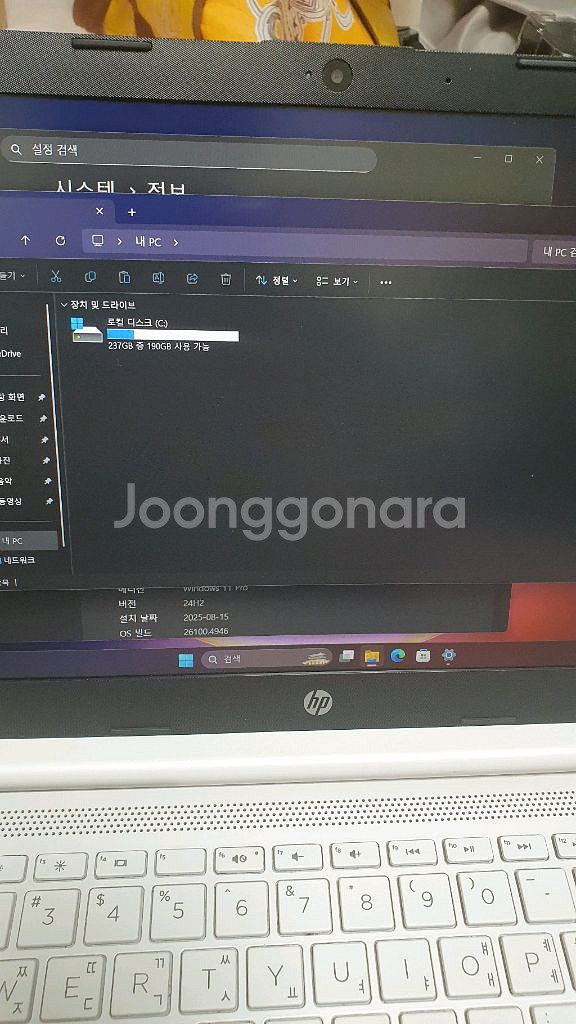 hp노트북 14인치 깨끗하고 새배터리 교체--2