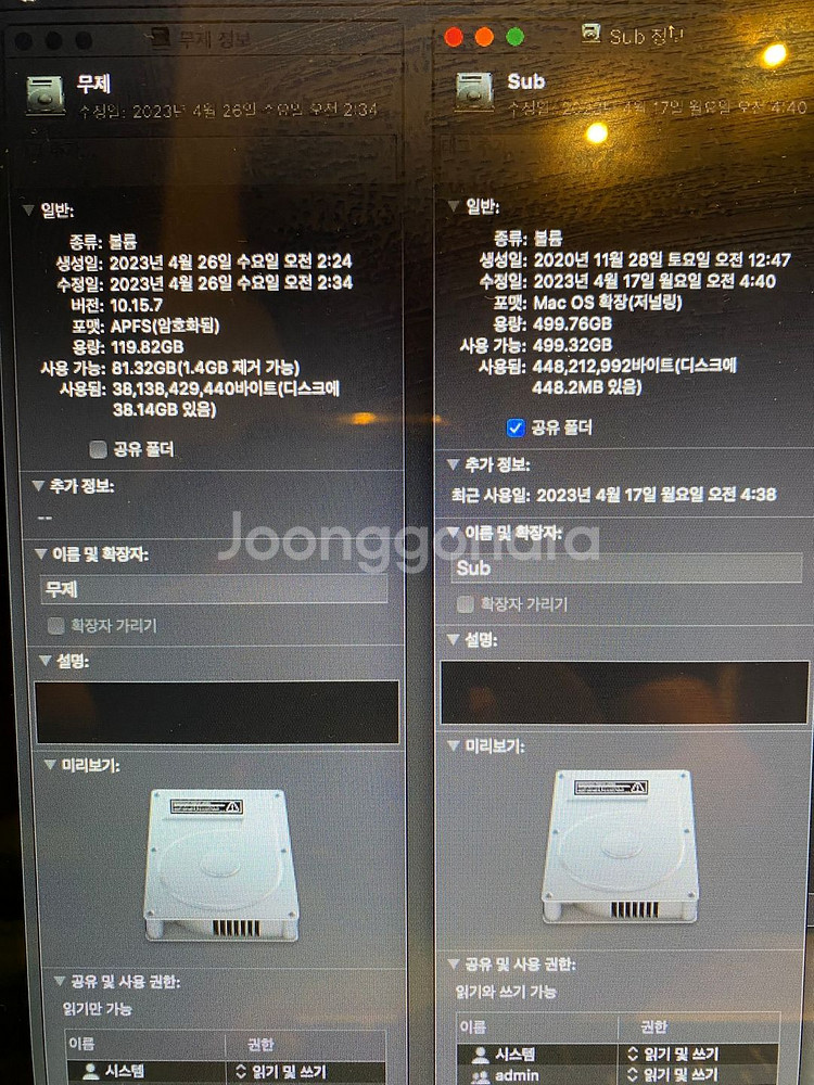 맥북프로 2012 mid 15인치--0