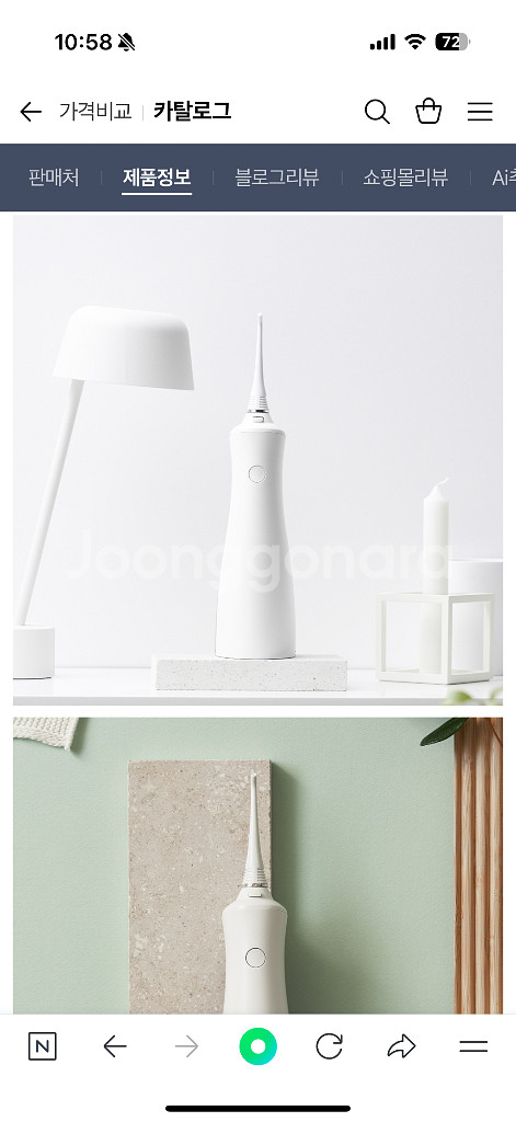 아쿠아픽 AQ-230 화이트--0