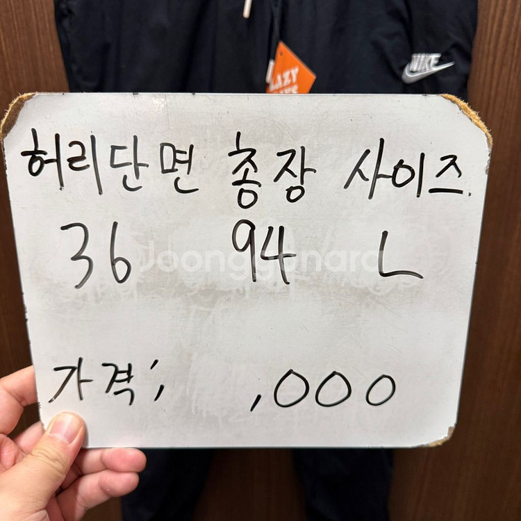 나이키 우븐 트레이닝 조거팬츠 L--1