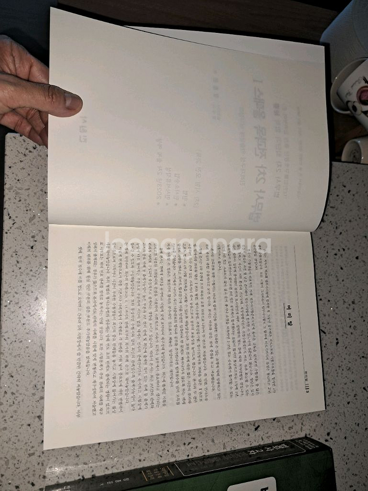 법무사 2차 전과목올패스1.2--1