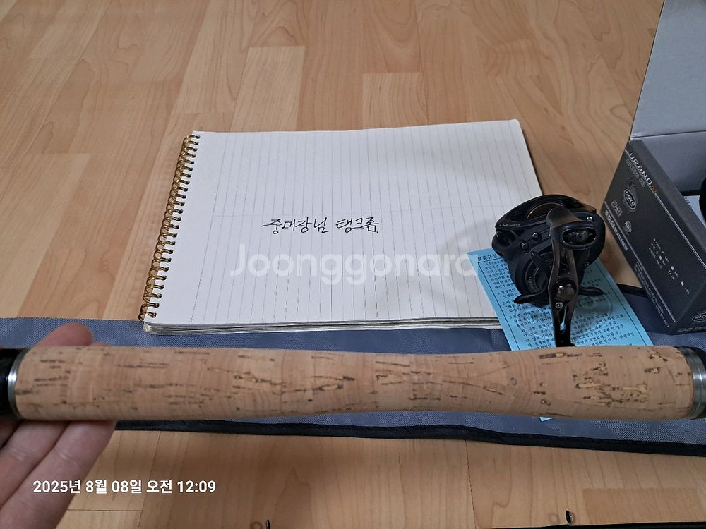 우라노g3,다크호스 배스 V2 682MH--1