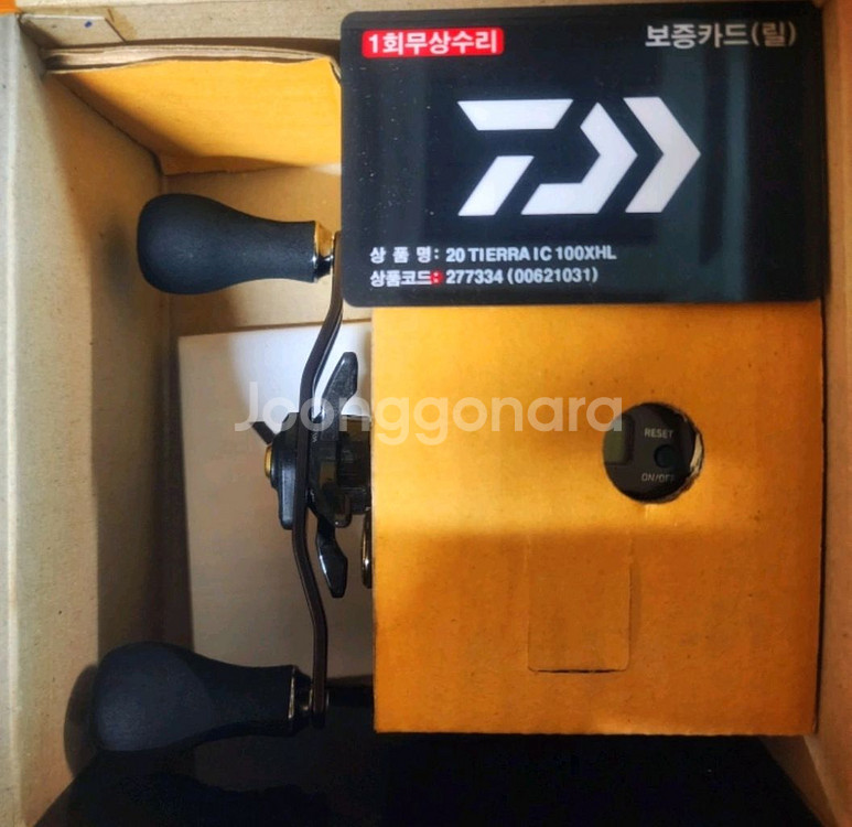 다이와 20티에라IC 100xhl--3