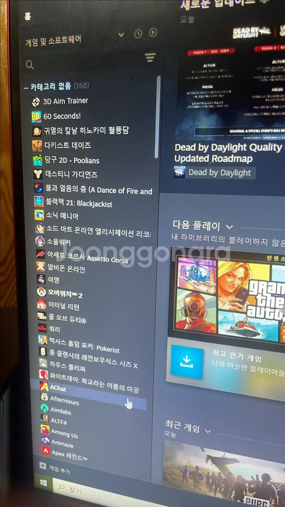 스팀계정 급처 합니다!--0
