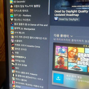 스팀계정 급처 합니다!