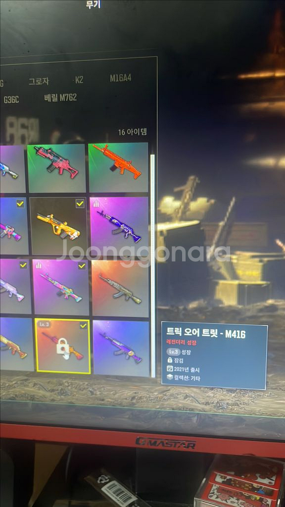 스팀계정 급처 합니다!--7