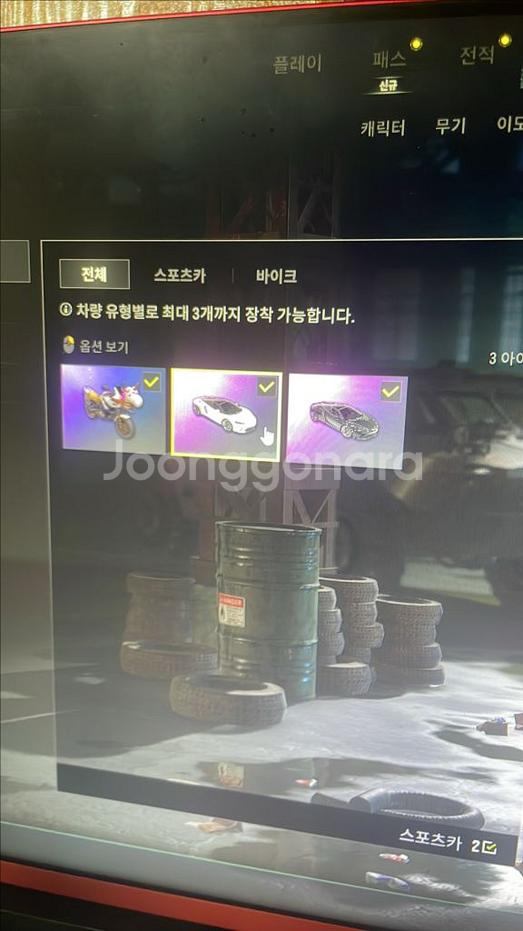 스팀계정 급처 합니다!--8