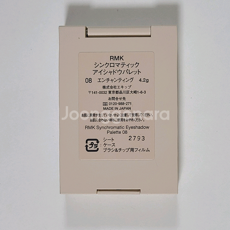 RMK 4구 싱크로매틱 팔레트 8호 인챈팅--1