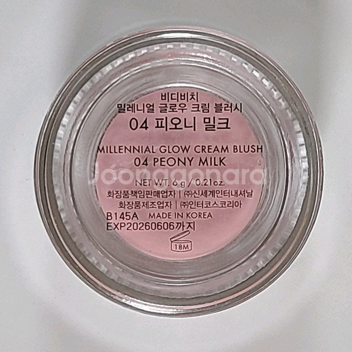 비디비치 블러셔 피오니밀크--0