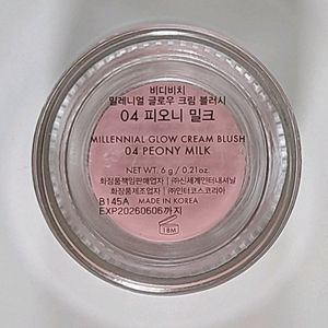 비디비치 블러셔 피오니밀크