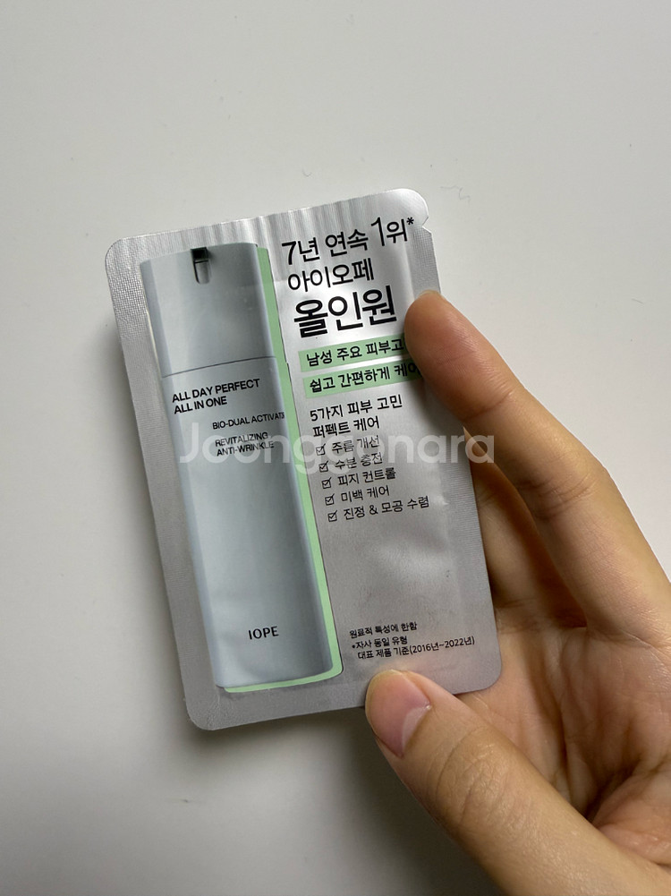 차앤박 퀵 수딩 에스오에스 마스크팩 5매--3
