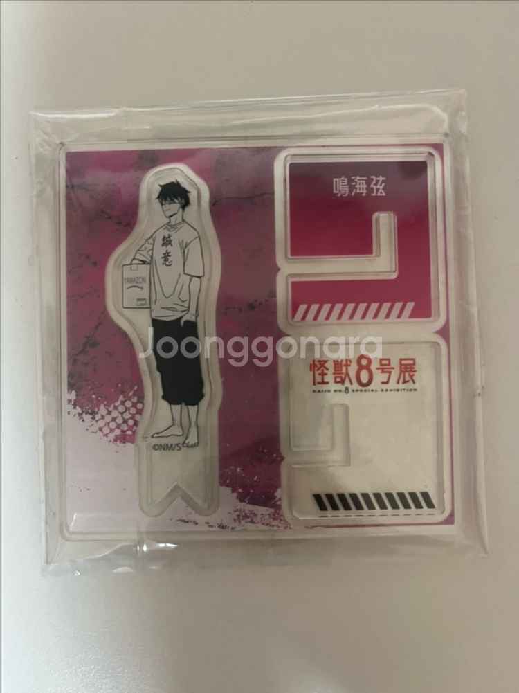 괴수8호 나루미 원화전x아크릴--0