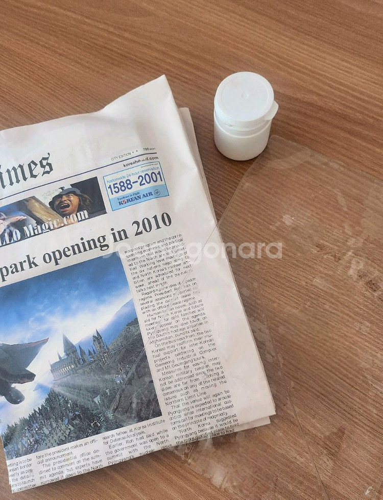 마술도구 팝니다! (THE MAGICIAN Set.5)--2