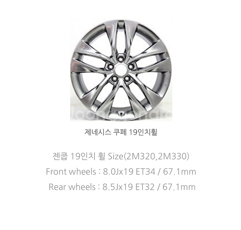 젠쿱 신형휠 프론트 옵셋 한대분 구함--0