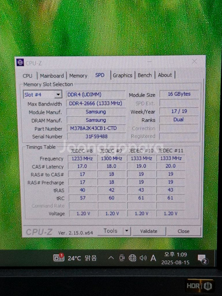 삼성 메모리 DDR4 2666V 32GB(16GB두개)--3