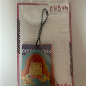 괴수8호 나루미 슬라이드 키링