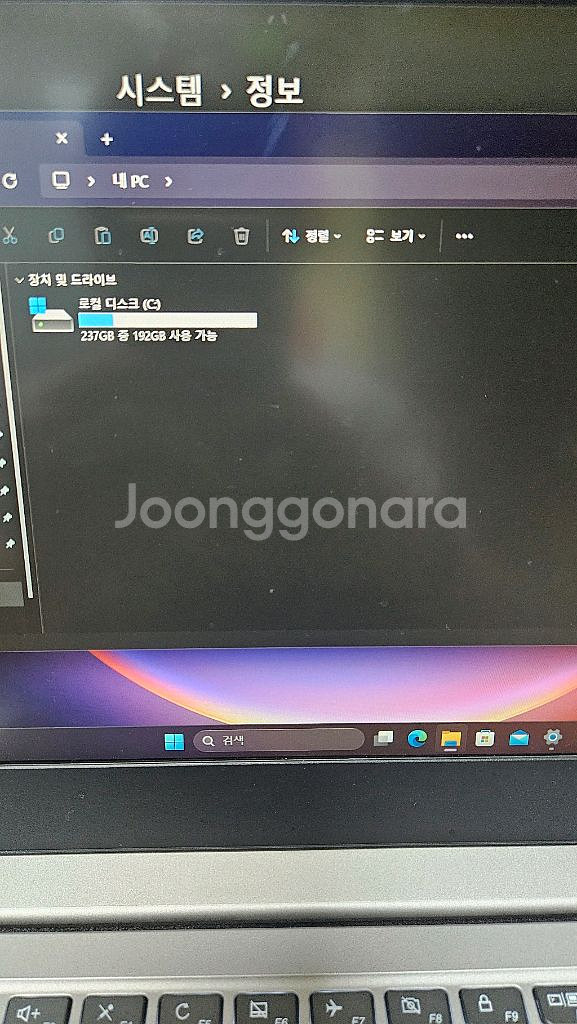 레노버 노트북 14인치 새것컨디션 배터리95프로효율--2